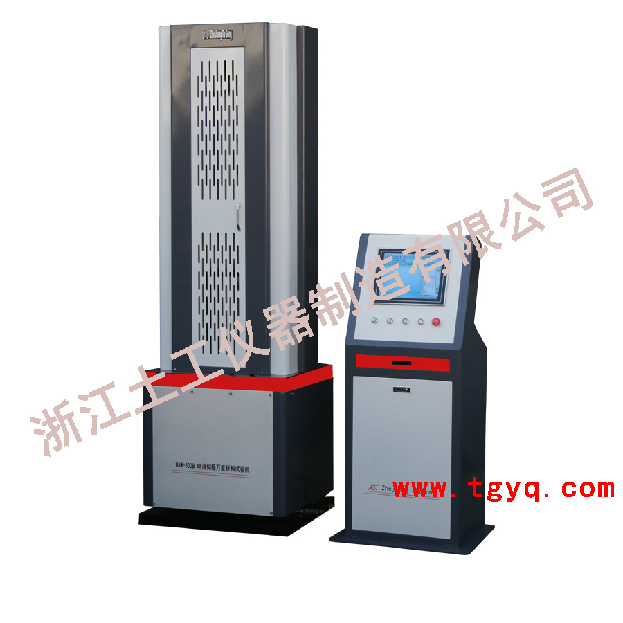 WAW系列微機(jī)控制電液伺服鋼絞線萬能材料試驗(yàn)機(jī)